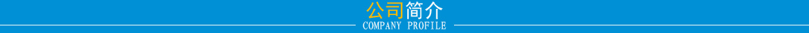 香蕉视频黄色网站機電
