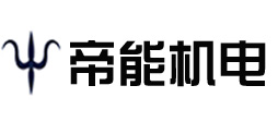 東莞香蕉视频黄色网站機電